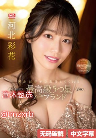 欧美日产日韩,メイリン モデルコレクション メ,观看免费无删减完整版