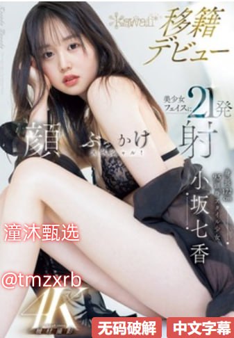 免费7m福利导航全集在线 - 高清7m福利导航无删减版 - 成人视频AV