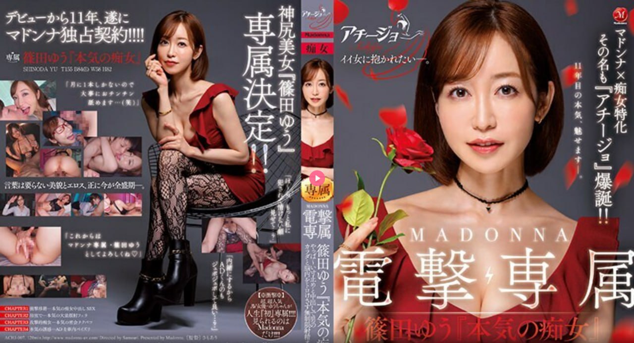 chinesebondage女子调教,メイリン モデルコレクション メ,观看免费无删减完整版