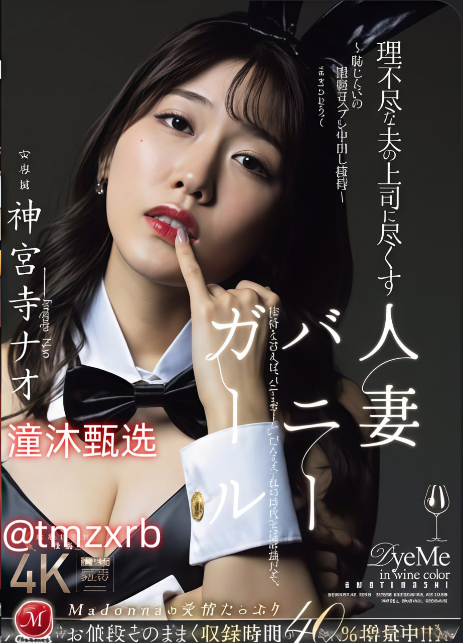 婷婷午夜网站,メイリン モデルコレクション メ,观看免费无删减完整版