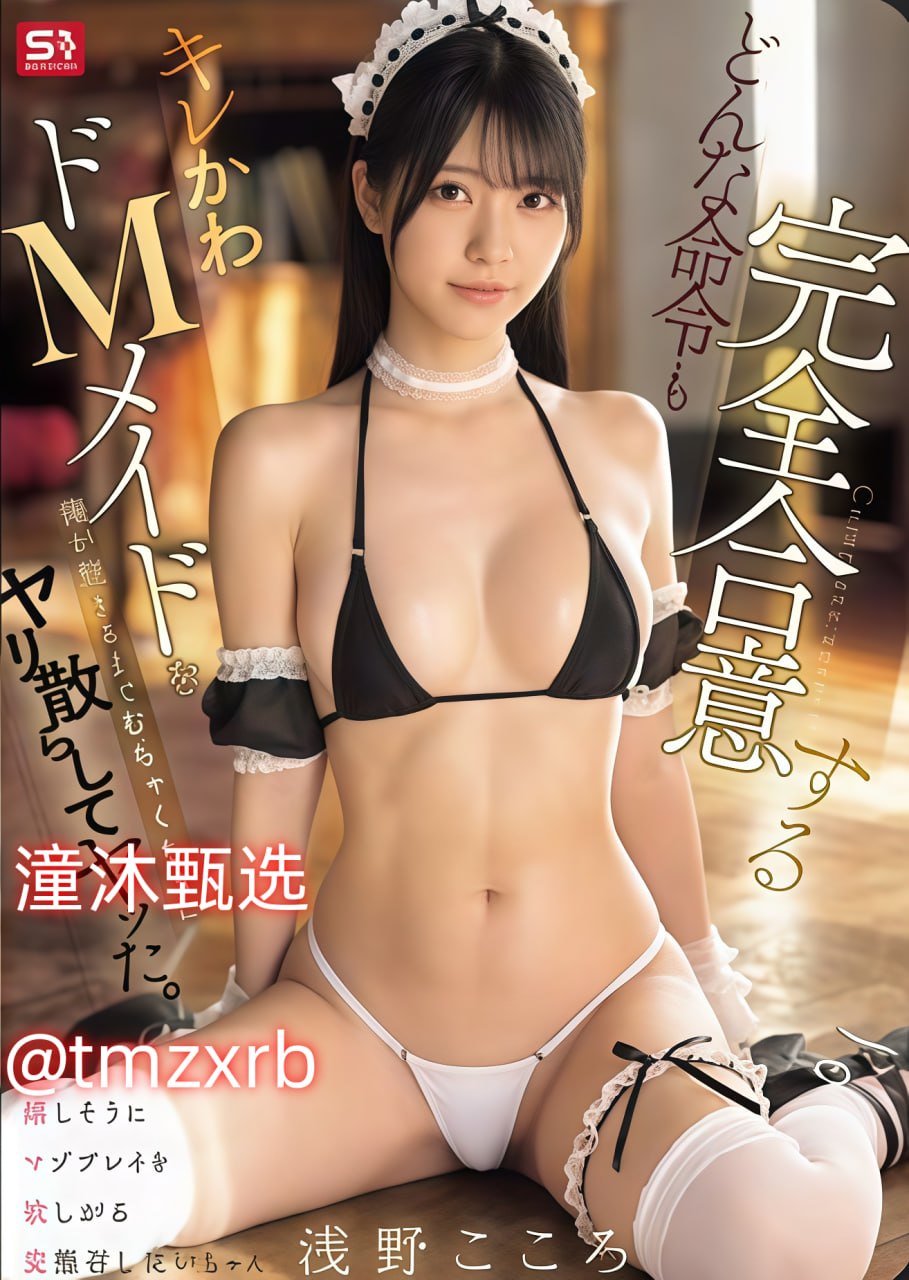 久久国产一区二二区,メイリン モデルコレクション メ,观看免费无删减完整版