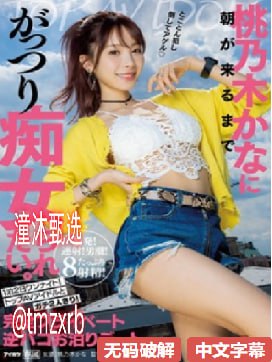 欧美二区三区三级,メイリン モデルコレクション メ,观看免费无删减完整版