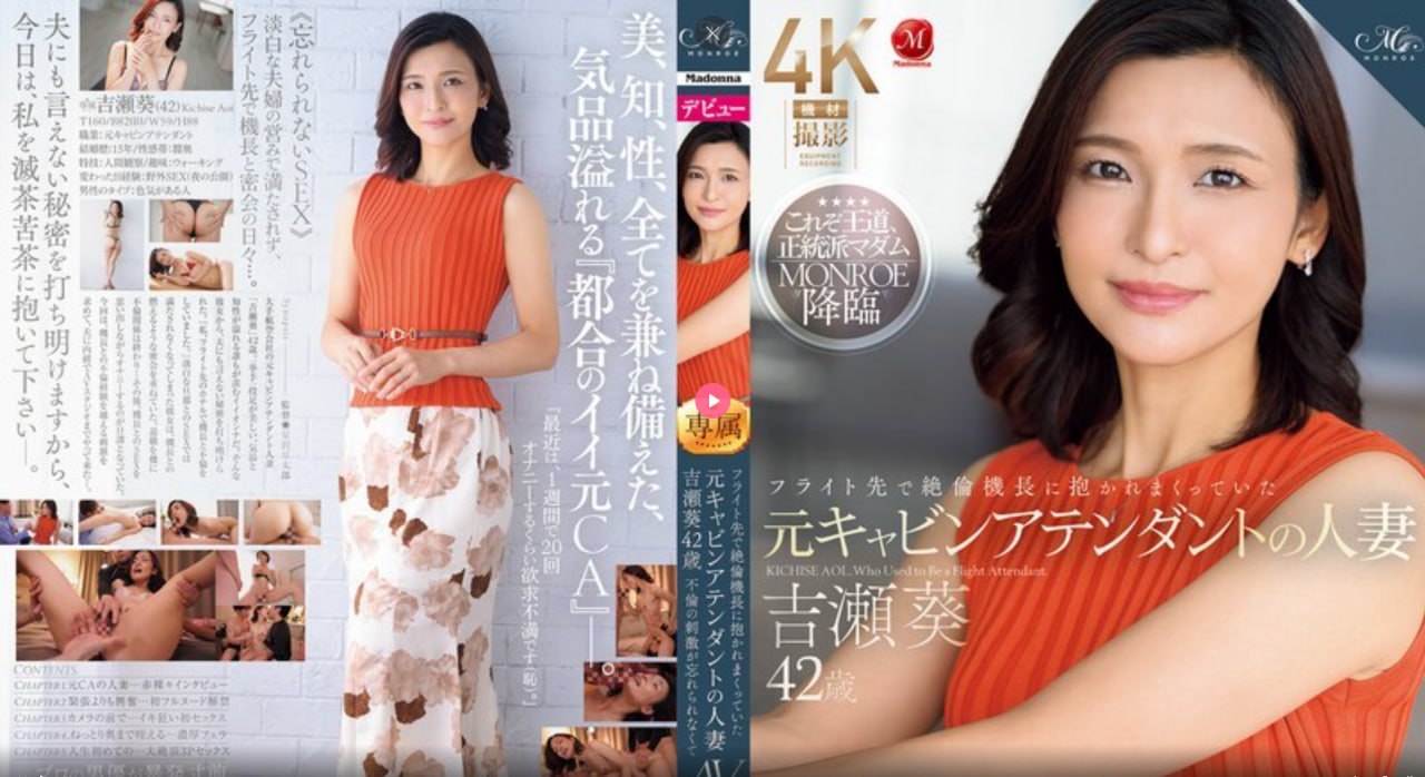 欧美老熟妇又粗又大 メイリン モデルコレクション メイ