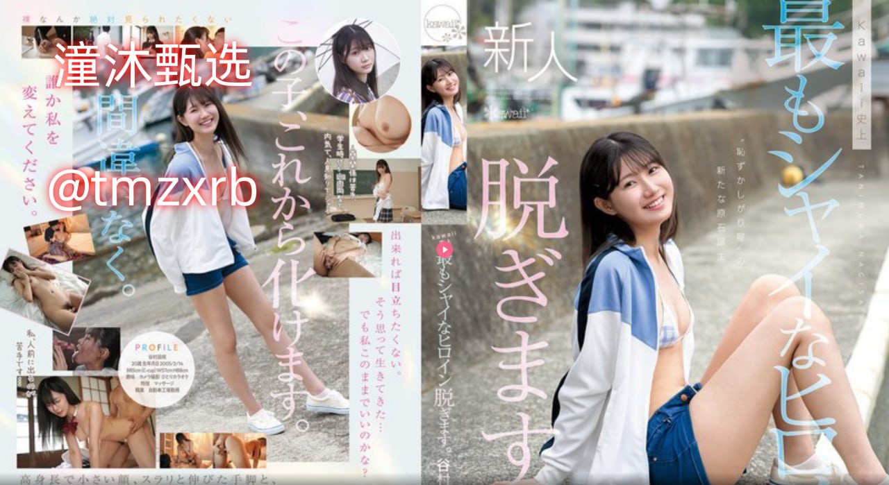 国产亚洲精品久久久久久无99メイリン モデルコレクシ...