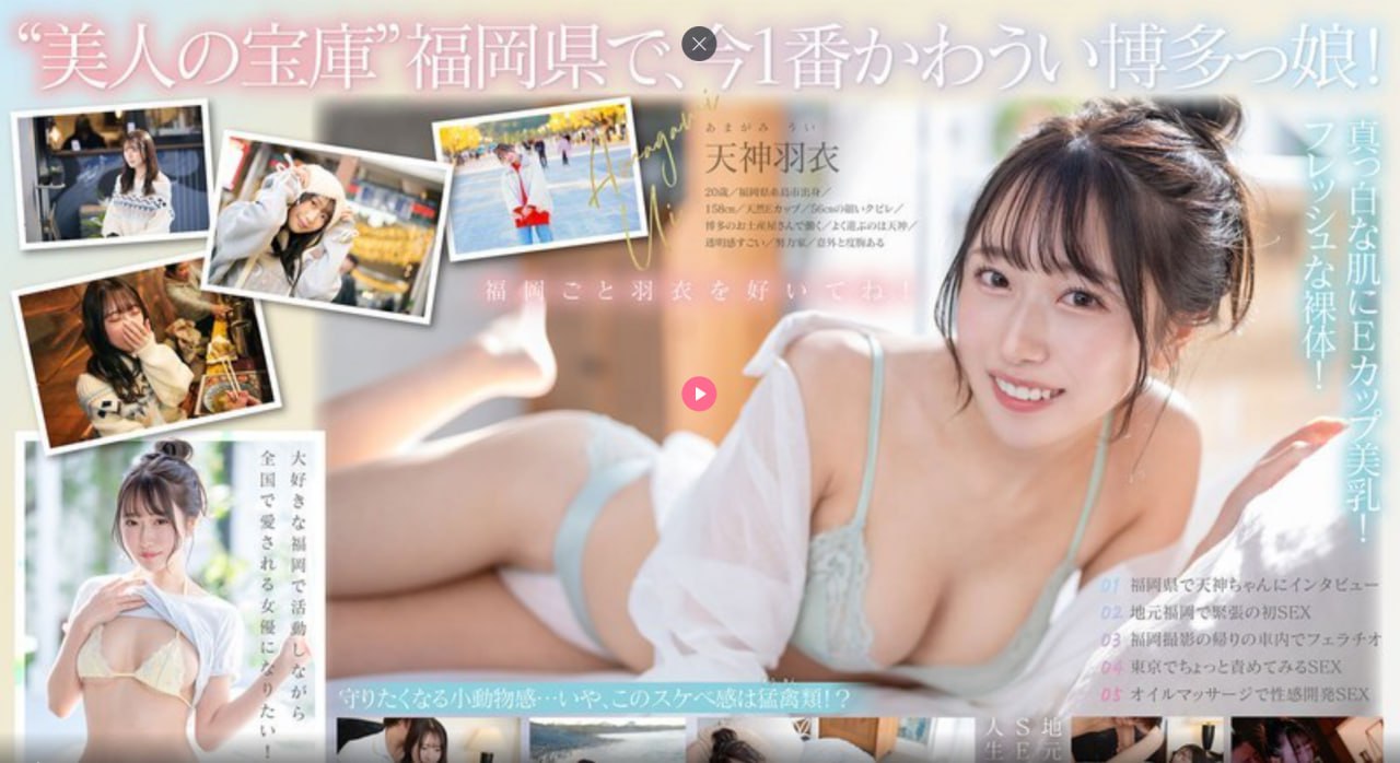国产av天天爽,メイリン モデルコレクション メ,观看免费无删减完整版